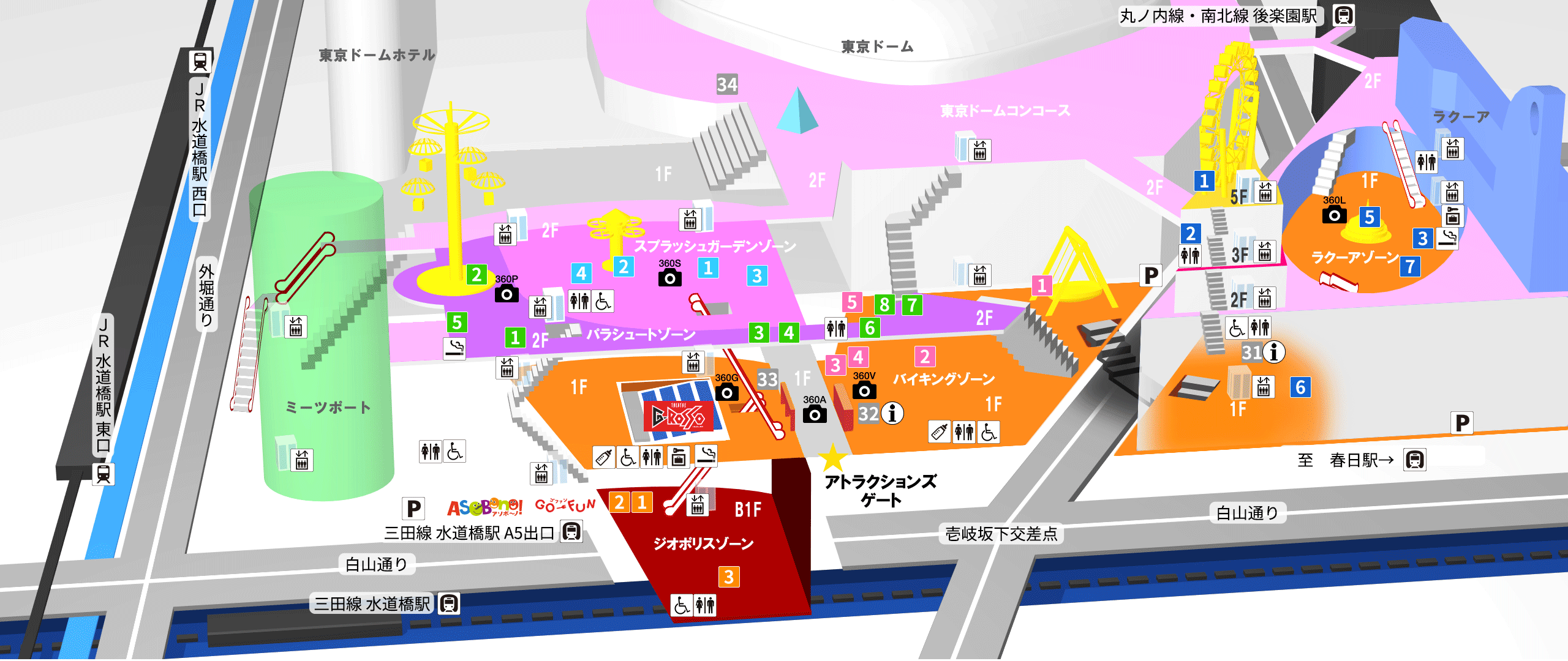 アクセス・園内マップ(4/1〜) TDCA 東京ドームシティアトラクションズ