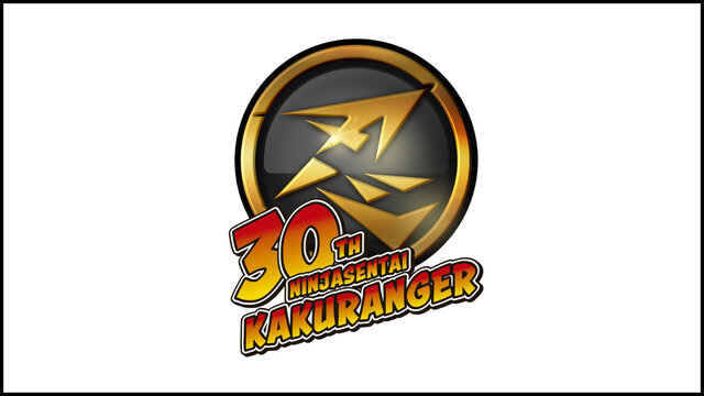 『忍者戦隊カクレンジャー』３０周年記念ファンミーティング ～時を超えシアターGロッソで再集結！！～