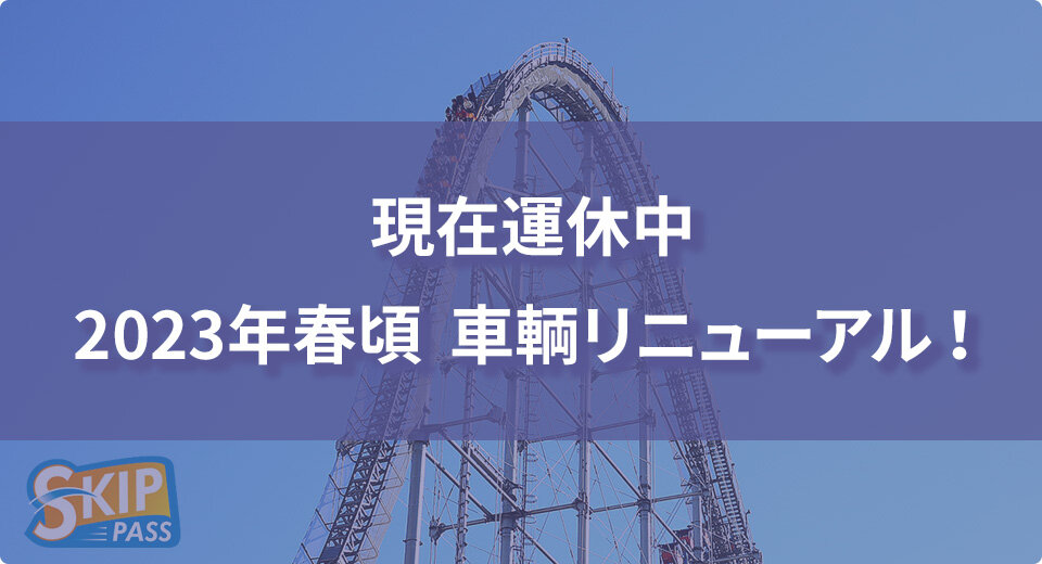 サンダードルフィン