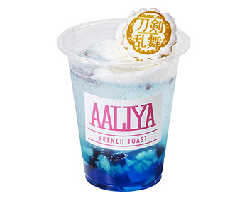 陸奥一蓮 クッキーつきゼリーソーダ