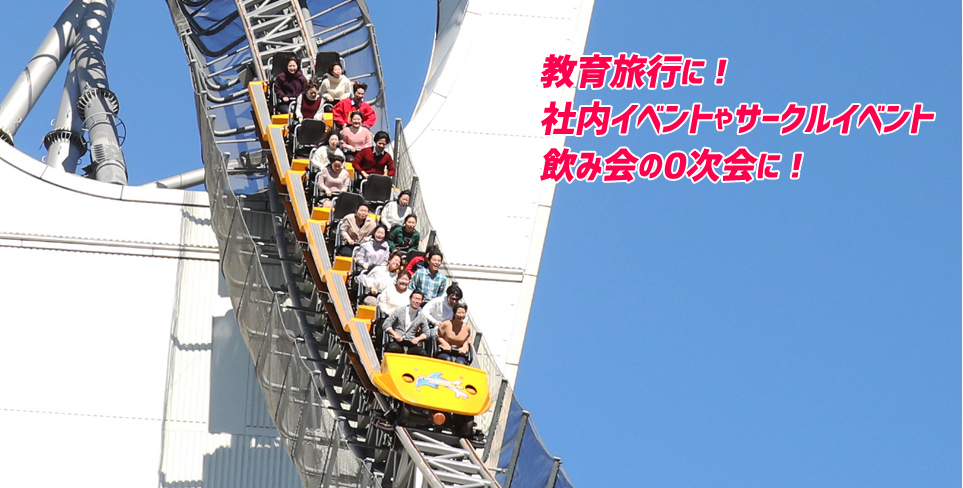 東京ドームシティアトラクション１回券×100枚です。13,000円チケット
