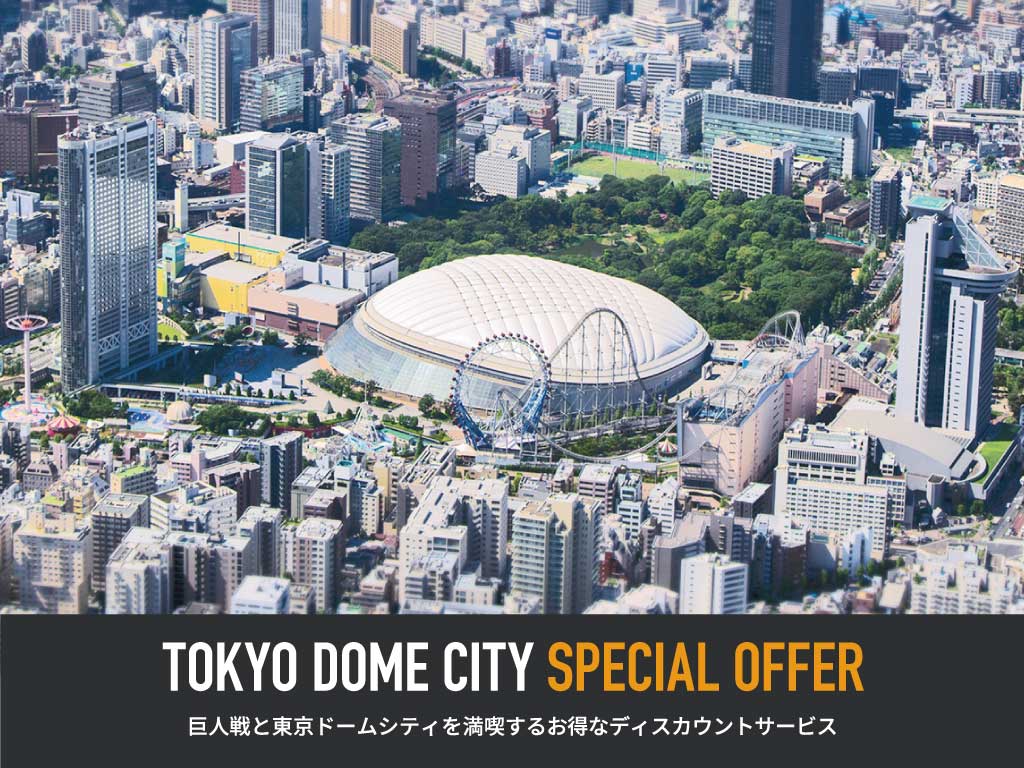 TOKYO DOME CITY SPECIAL OFFER
