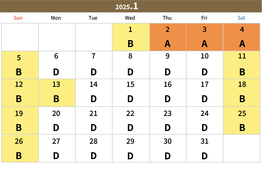 新ご利用料金2025年1月 | TDCA | 東京ドームシティ アトラクションズ