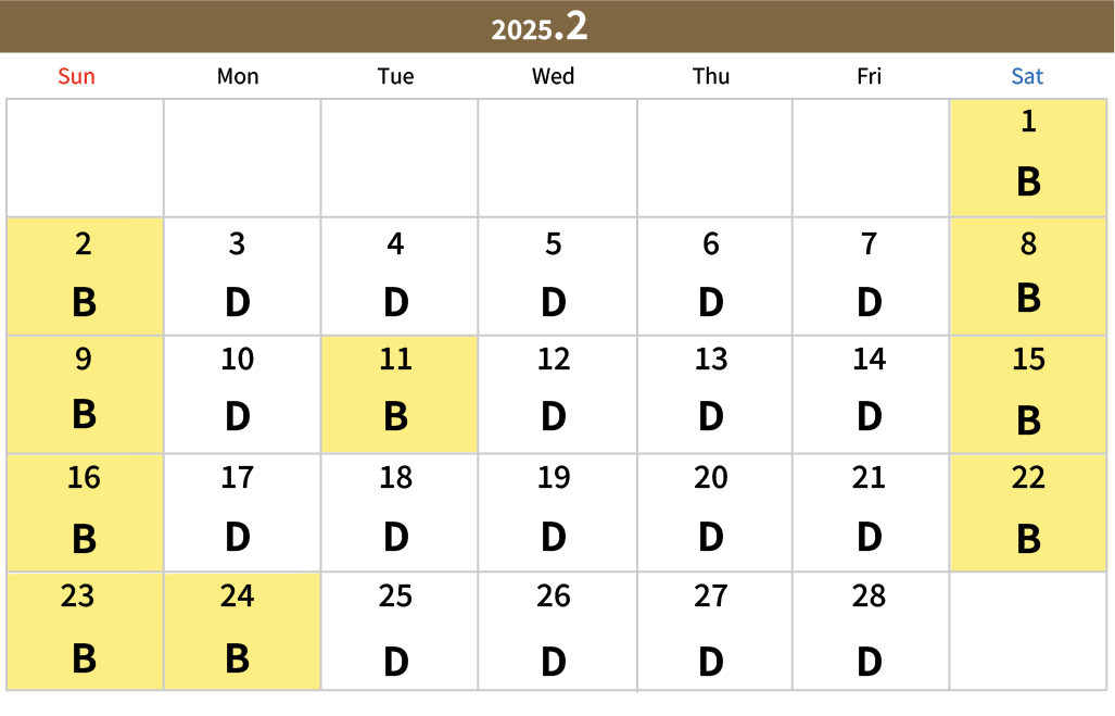 新ご利用料金2025年2月 | TDCA | 東京ドームシティ アトラクションズ