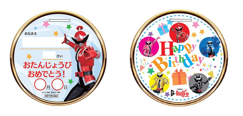 おたんじょうびサービス ヒーローショートップ