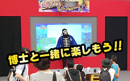 ちりがみ博士
