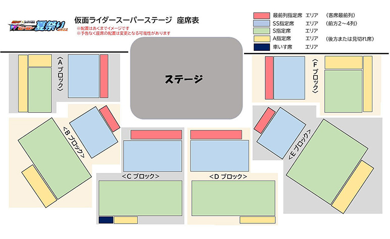 ホワイト系大流行中 Wヒーロー夏祭り チケット 3枚 遊園地 テーマパーク 施設利用券ホワイト系 9 374 Www Tochi Kyousai Or Jp